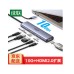 UGREEN CM511 (35999) USB-C Multifunction 6-in-1 Docking Station